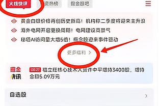 开云平台官网登录截图3